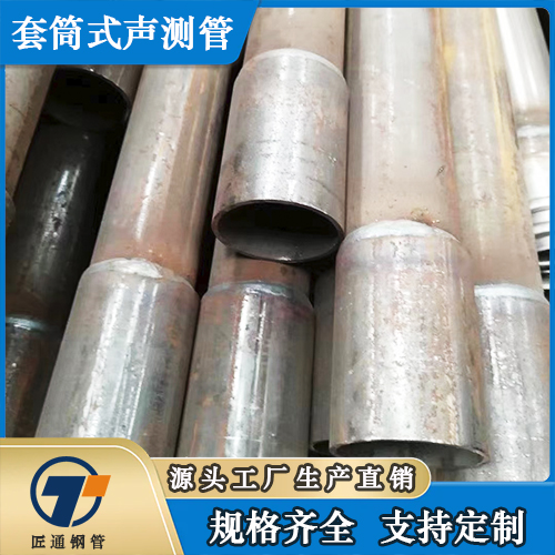临沂市57声测管桥梁声测管 - 一站式服务