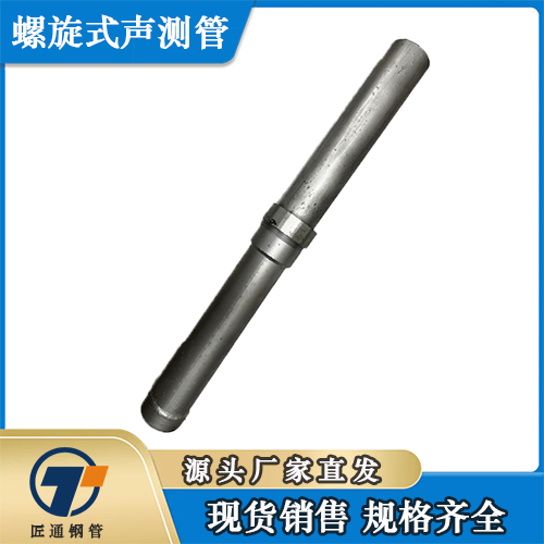 临沂市检测管螺旋式声测管 - 方案