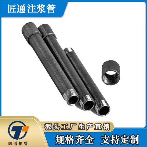 临沂市25注浆管桥梁声测管 - 方案